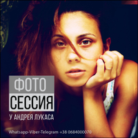 Ð¤Ð¾ÑÐ¾Ð³ÑÐ°ÑÐ¸Ð¸ Ð½Ð° ÑÑÐµÐ½Ðµ ÐÐ½Ð´ÑÐµÑ_268-rPWyBavQmhgs609psn2ciksy9VcAN7fF.jpg